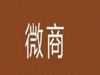 做微商要有人脈，這幾個技巧要掌握