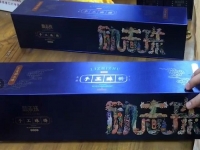 正規(guī)勵(lì)志珠外發(fā)手工平臺(tái),加工戶居家靈活就業(yè)常年有活兒!