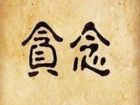 防騙在行動(dòng)，手工之家提醒大家，網(wǎng)絡(luò)詐騙受騙者有這些心理弱點(diǎn)