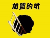 防騙在行動(dòng)，手工活之家的“手工活之家騙局揭秘”，讓我們成長了很多，少走了彎路