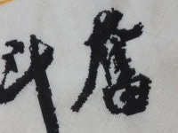 在家做兼職的正規(guī)平臺(tái)，珠繡串珠手工收入好還穩(wěn)定