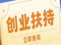 什么是創(chuàng)業(yè)的好時(shí)候？現(xiàn)在做手工傳承官，一起讓純手工成為一種潮流