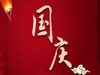 假期如何掙錢(qián)？很多人選擇小成本創(chuàng)業(yè)的純手工，不外出游玩也能過(guò)個(gè)充實(shí)的節(jié)日