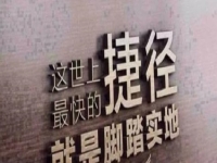 選對(duì)行業(yè)、選對(duì)項(xiàng)目，做手工傳承官是一條適合成功創(chuàng)業(yè)的路