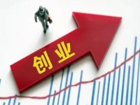 自己創(chuàng)業(yè)不求人，做手工傳承官小成本創(chuàng)業(yè)，沒有壓力，只有便利