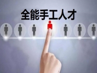 居家創(chuàng)業(yè)要什么條件？輕資產(chǎn)創(chuàng)業(yè)做手工傳承官，告訴大家可以這樣做