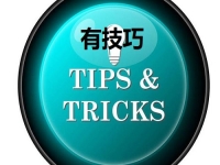 做手工掙錢有技巧，幾天就讓大家效率提高、收入更好