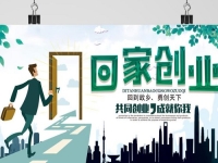 不打工，回家創(chuàng)業(yè)能干啥掙錢？這個(gè)小成本就能干的純手工提供了廣闊天地