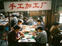 帶著周圍的人一起掙錢，在家開純手工加工廠，我能不能做？