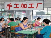 長(zhǎng)期穩(wěn)定的大量手工加工訂單，有這3點(diǎn)，開純手工加工廠就會(huì)一直有活干