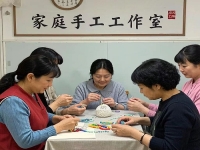 讓家更溫暖，在家開純手工工作室掙錢，家人也能幫著做