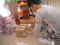 山東陽谷縣劉先生購買手工串珠工藝品材料單號(hào)9345981932