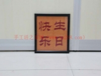 想找點手工活做不知道哪里有仿景泰藍工藝畫代理