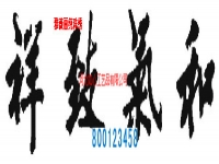 試做的產(chǎn)品還沒(méi)有完成，又要定10套，這樣的創(chuàng)業(yè)者我也是醉了