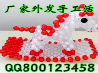 正規(guī)手工活外發(fā)加工 在家兼職珠繡壁畫 手工活加工外放 誠(chéng)招代理