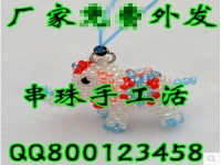 福建 串珠手工活外發(fā)來(lái)料加工 手工活加工項(xiàng)目 在家兼職手工活