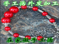 正規(guī)手工活外發(fā)加工 特色手鏈串珠 手工活加工外發(fā) 誠招合作代理