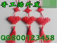 新型手工藝品加工外發(fā) 供應(yīng)串珠手工活外發(fā)加工 手工活代加工加盟項目