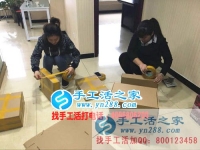 河南焦作失業(yè)者盧女士加入手工活之家項目重獲生活自信！