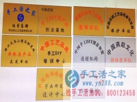 串珠串成人生夢！山西大同賀先生加入手工活之家實現(xiàn)理想