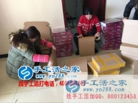 做自己喜愛的事業(yè)！廣東佛山王女士做手工活串珠繡實現(xiàn)理想