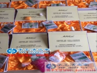 2016年做什么賺錢？遼寧丹東市宋先生選擇手工活之家網(wǎng)