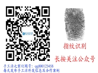 手工活之家微信公眾號訂閱號開始運營，每天發(fā)布手工活外發(fā)信息