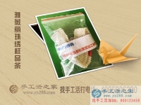 家庭事業(yè)兩不誤！江西樂平市李女士業(yè)余做手工活賺錢