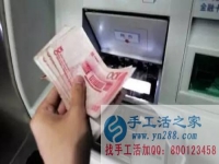 12月1日起銀行出新規(guī)了，客戶支付24小時之后才可以發(fā)貨