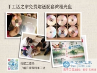 一次選擇，改變一生，手工活之家外發(fā)加工帶您走向成功路！