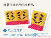 小型創(chuàng)業(yè)項(xiàng)目哪里找？遼寧丹東劉先生告訴你如何做手工活賺錢