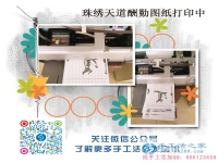 睿智的選擇，山東德州的李先生用小小投資換來致富大商機！