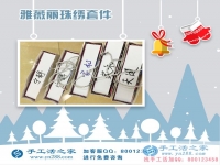 找手工活不必東奔西走，手工活之家網(wǎng)外發(fā)好項目！