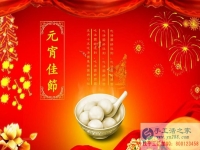 元宵節(jié)~張燈結(jié)彩，手工活之家~通宵忙碌，祝大家元宵節(jié)快樂！