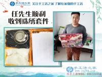 河南三門峽一農(nóng)村漢選擇手工活項(xiàng)目創(chuàng)業(yè)記：寧可睡地板，也要當(dāng)老板！