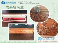 手工活之家網(wǎng)與西游記，杜撰無他意，僅供諸客戶家人一笑