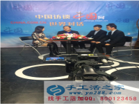 手工活之家3.15做客中國網(wǎng)《中國訪談》欄目，與主持人探討中國手工業(yè)