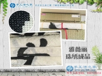 云南茶葉加工商想組織人做手工活加工，不遠(yuǎn)千里只信手工活之家