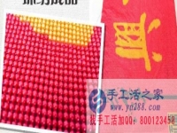 做手工要掙錢(qián)，起碼應(yīng)該認(rèn)真點(diǎn)。山東濟(jì)南房女士做珠繡正規(guī)供料的手工活掙錢(qián)后的分享