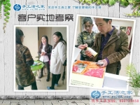 貴州遵義何先生選擇手工活項(xiàng)目創(chuàng)業(yè)，機(jī)會(huì)只留給有準(zhǔn)備的人