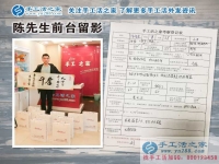 來做鎮(zhèn)代理預(yù)留縣代理，是什么樣的魅力吸引河南陳先生的大力合作？