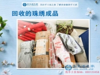 山東寧陽(yáng)縣在家賺錢(qián)的方法，男人在外打工，女人在家手工活創(chuàng)業(yè)