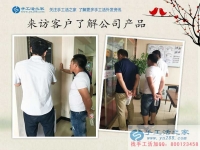 湖北十堰杜勇先生選擇手工活項目創(chuàng)業(yè)改變命運，窮人的孩子早當(dāng)家