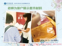 云南昆明90后女生辭職工作手工活創(chuàng)業(yè)，邊做加工邊開店賣手工藝品