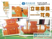 從不敢想到變成現(xiàn)實，山西呂梁柳林縣代理商康女士分享成功感受