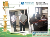 山東臨清大學(xué)生拒絕上班選擇手工活項(xiàng)目創(chuàng)業(yè)，有房有車有人民幣！