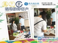 廣西壯族自治區(qū)蘇女士選擇手工活之家網(wǎng)，來自少數(shù)民族的合作者！