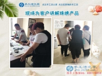 云南楊先生手工活創(chuàng)業(yè)心得：與其在猶豫中糾結(jié)，不如在嘗試中獲得