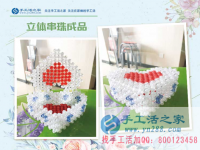 一家人一起做手工活是一種幸福，山東德州時(shí)先生對(duì)珠繡外發(fā)手工活非常滿(mǎn)意