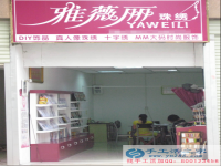 借著避暑旅游的東風(fēng)，河北承德的李女士一邊開禮品店一邊兼職做手工活，賺的盆滿缽溢